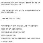 중딩 슬기 <b>미담</b>