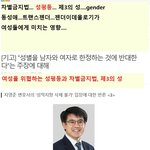 성평등이 여성들에게 미치는 <b>영향</b> ....