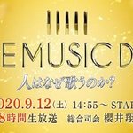 [TXT모아] 더 <b>뮤직데이</b> TXT 출연 생방송 짹링크