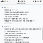 이런게 mbti과<b>몰입</b>이구나