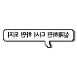 [댓글부탁해] 너희라면 고3때 선택과목 뭐할꺼니(간호지망)