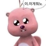 [19] <b>심심</b>한데 아무말이나 남기고 가셈 성의껏 답해줌