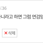 아미들이랑 <b>캐럿</b>들 들어와봐