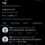 <b>슬기</b>가 학폭? ㅋㅋㅋ ㅈㄹ