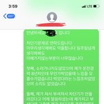 억울합니다 저좀도와주세요