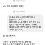 [개깊은빡침] 인스타 빈티지샵 구매 후기(호갱방지)