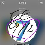 [방탄소년단] <b>심심</b>해서 하는 음.중 문투 인증