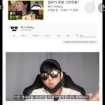 과거 설리 정신병이라고 조롱한 유튜버