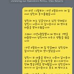 [제발댓글꼭] 남친한테 제 <b>명의</b>로 대출을 해줬습니다