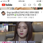 와 씨.발 <b>아이린조카</b>이쁘다 진짜