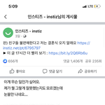 [댓글부탁해] 이 <b>글</b> <b>원본</b> 아는사람