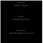 [드루와] 9년전 방송에서 무속인이 말한 아이돌 <b>사주</b>