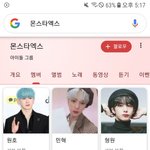 몬엑 누가 탈퇴한거임???