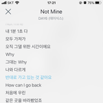 타팬인데 데이식스 <b>Not</b> mine도 좋아...