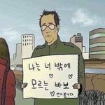 [이것좀봐줘] 이럴때 나 진짜 기분너무좋아