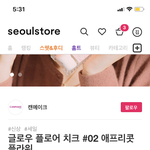 지금 캔<b>메이크</b> 블러셔 삼천원에 팔고 있음