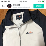 이 바람막이 어떤지 봐죠