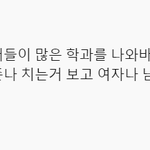 근데 이 말이 진짜 ㄹㅇ이지 않냐