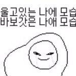 [댓글부탁해] <b>숙제</b> 4장 남았는데 10시까지 끝내기 쌉가능 ?