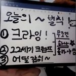 본진 <b>역팬</b>싸에 맛들림