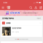 [김재중] ㅋㅋㅋㅋ형님들 우리 진짜 개웃김