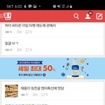 [NCT] 저 <b>메주</b>사진 모야