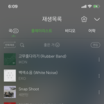 <b>아민</b>데 타돌 띵곡 추천하고 감