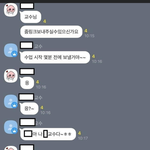 [19] 아니 교수가학생한테반말하는게뭔정상