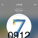 [방탄소년단] 오ㅣ<b>교부</b> 강경호ㅏ장관님 손글씨로