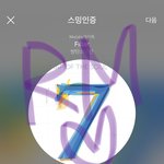 [방탄소년단] 윤도.현님 짹 가을<b>우체국</b>