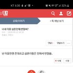 [드루와] 이거 추반좀