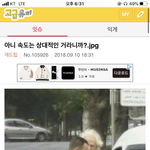 너네가 본 드립중에서 가장 <b>참신</b>한 드립
