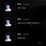 [모두드루와] 도경수 버블 말투 <b>예상</b>이래ㅋㅋㅋㅋㅋㅋㅋㅋㅋ