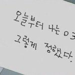 [NCT] 지성아 <b>할미</b> 놀리는거 아니다