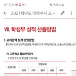 이 대학에선 국수<b>영사</b>과만 보는거임?