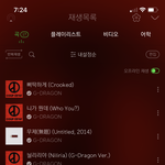 [권지용] 권지용(G-DRAGON)노래 차트에 올리자