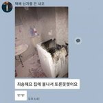 [댓글부탁해] 나 셋 이상 놀면 기빨리는데