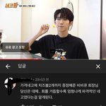 <b>네고왕</b> 댓글관리하네
