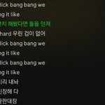 방탄 데뷔때 가사 <b>악플러</b>저격이네