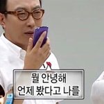 [드루와] 과외 그만<b>둘때</b> 뭐라고하냐