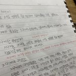와 나 글씨체 개많이 바뀐거였네