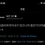 [NCT] ㅎ히ㅣ히<b>힣</b> 뭘까ㅔ ㅎ ㅎ ㅎ ㅎ