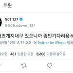 문군 방금 <b>멘션</b>