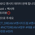 이런 거 뜰 때마다 궁예하는 내가 너무 싫다