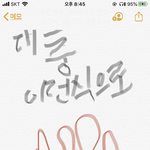배경<b>화면</b> 찾아줄사람 ㅠㅠㅠㅠ