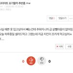 이거 추반해주고 가면 가을옷 꺼내면서 십만원찾음