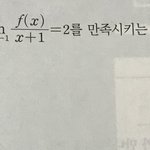 [댓글부탁해] <b>극한</b> 잘 하는 사람 ㅜㅜ