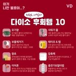[추반] <b>대학생</b> <b>용돈</b> 받는 거 어케 생각함