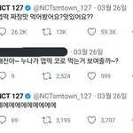 <b>해찬</b>이 말투 생긴거랑 다르다고