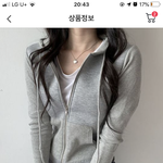 얘드라 이거 <b>일진</b><b>옷</b>임?